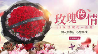 贵州毕节市七星关区海子街镇十三亩村鲜花速递